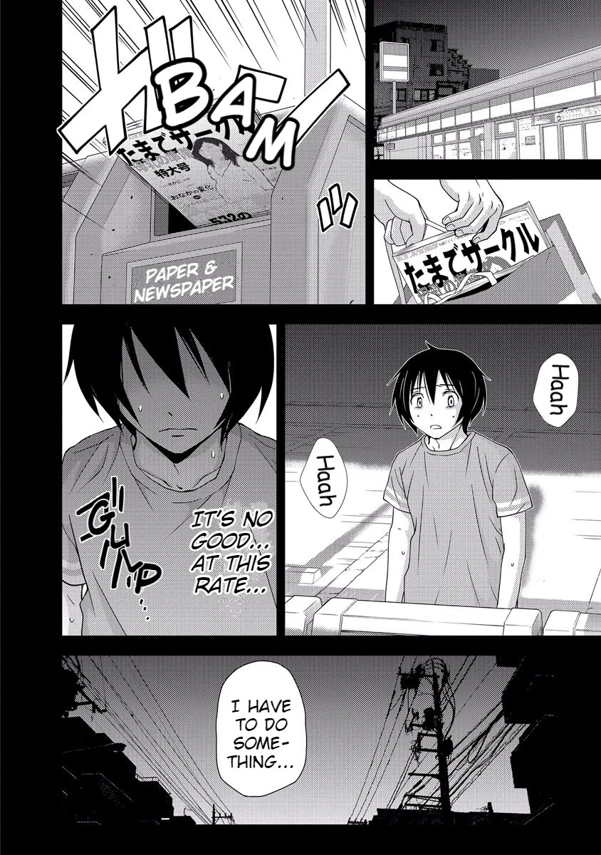 Doku Mushi Chapter 33 - Page 70