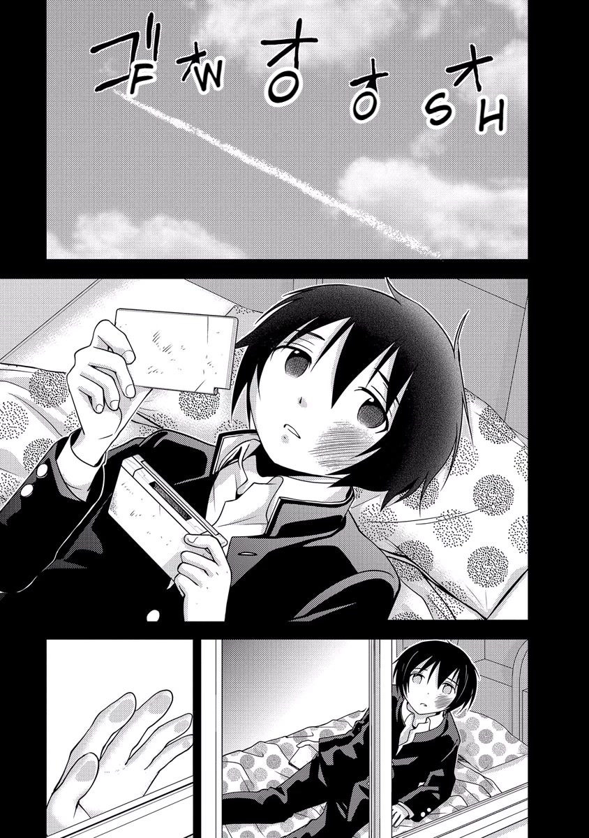 Doku Mushi Chapter 33 - Page 8