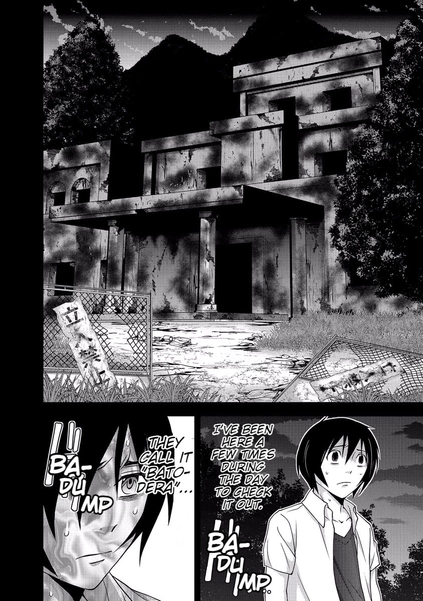 Doku Mushi Chapter 33 - Page 80