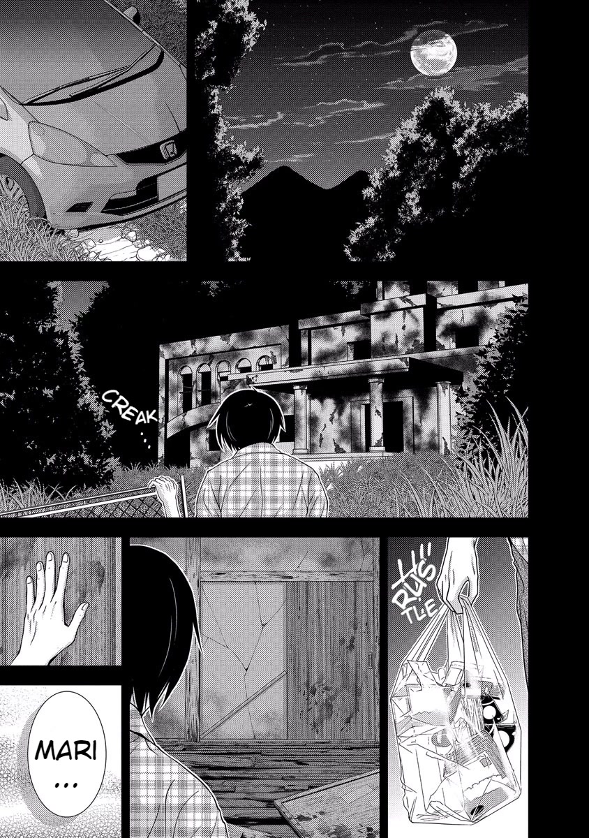 Doku Mushi Chapter 33 - Page 87