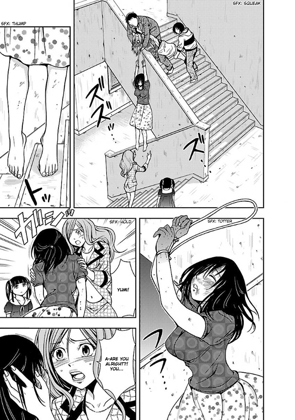 Doku Mushi Chapter 6 - Page 11
