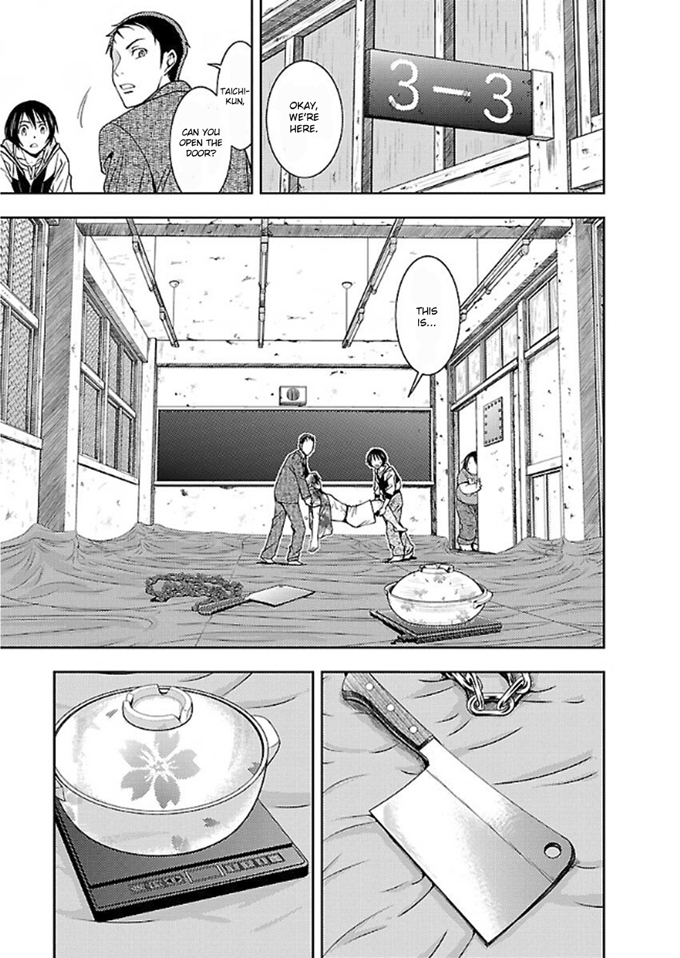 Doku Mushi Chapter 6 - Page 17