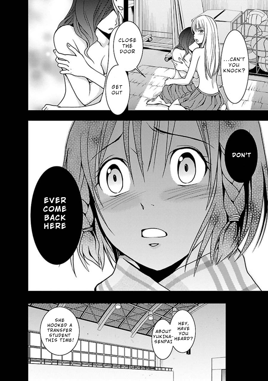 Doku Mushi Chapter 8 - Page 13