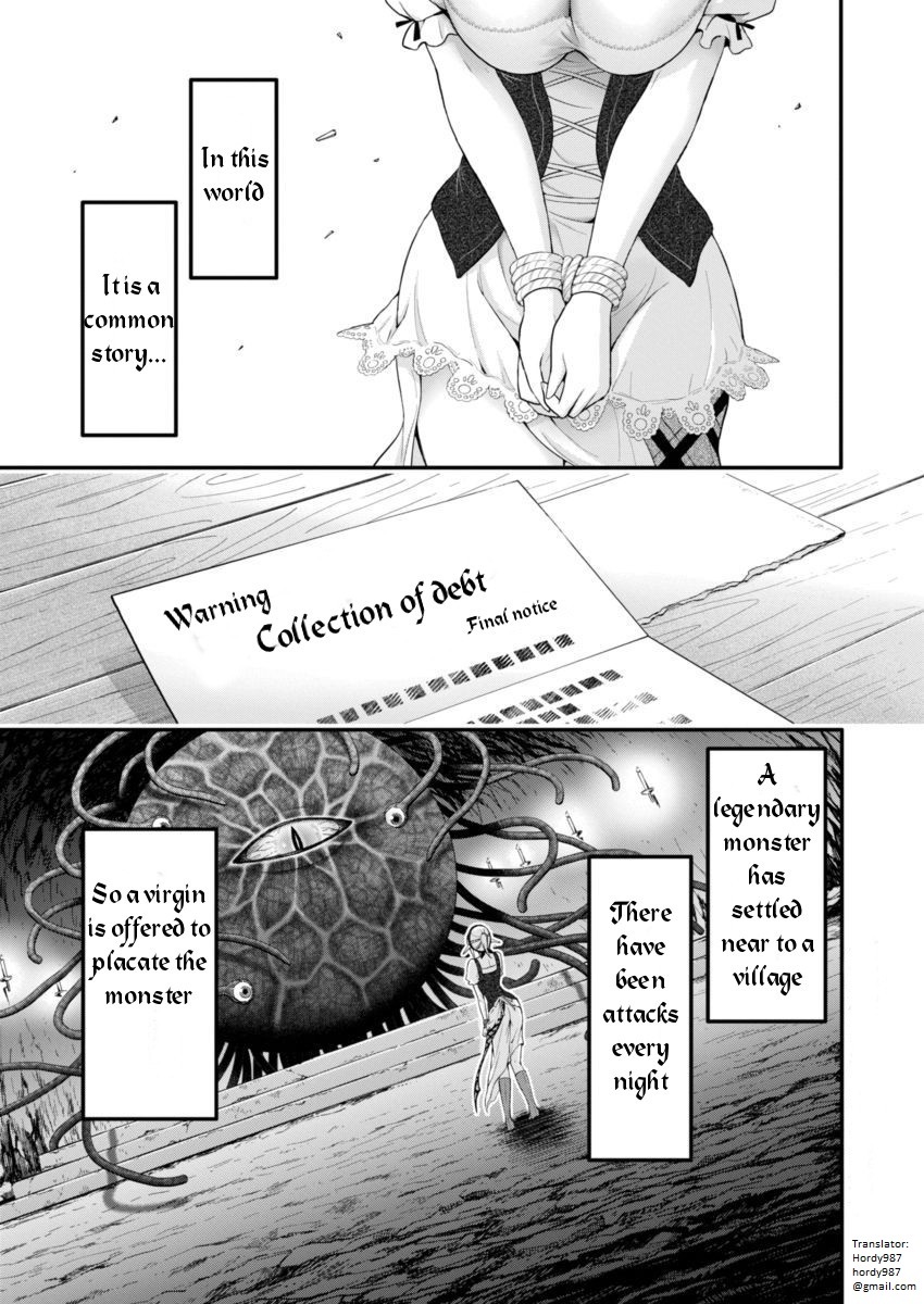 Dokunie Cooking Chapter 1 - Page 2