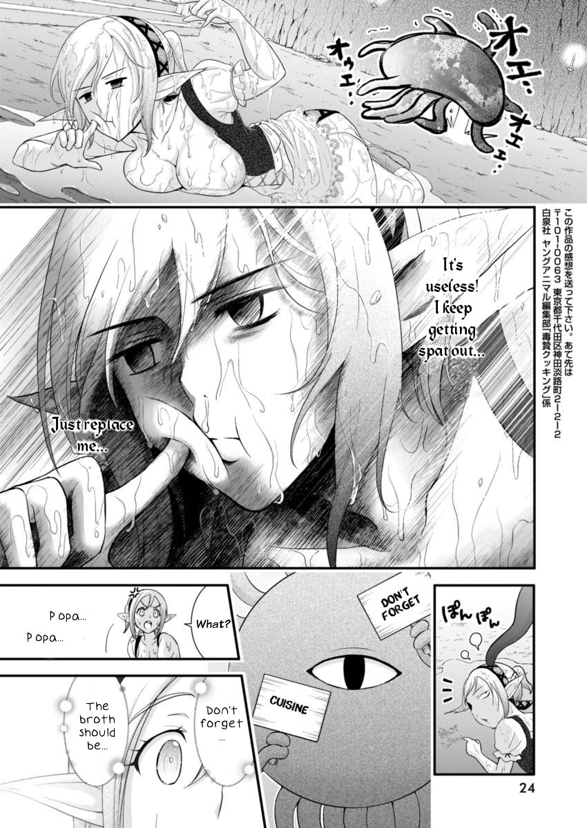 Dokunie Cooking Chapter 1 - Page 13