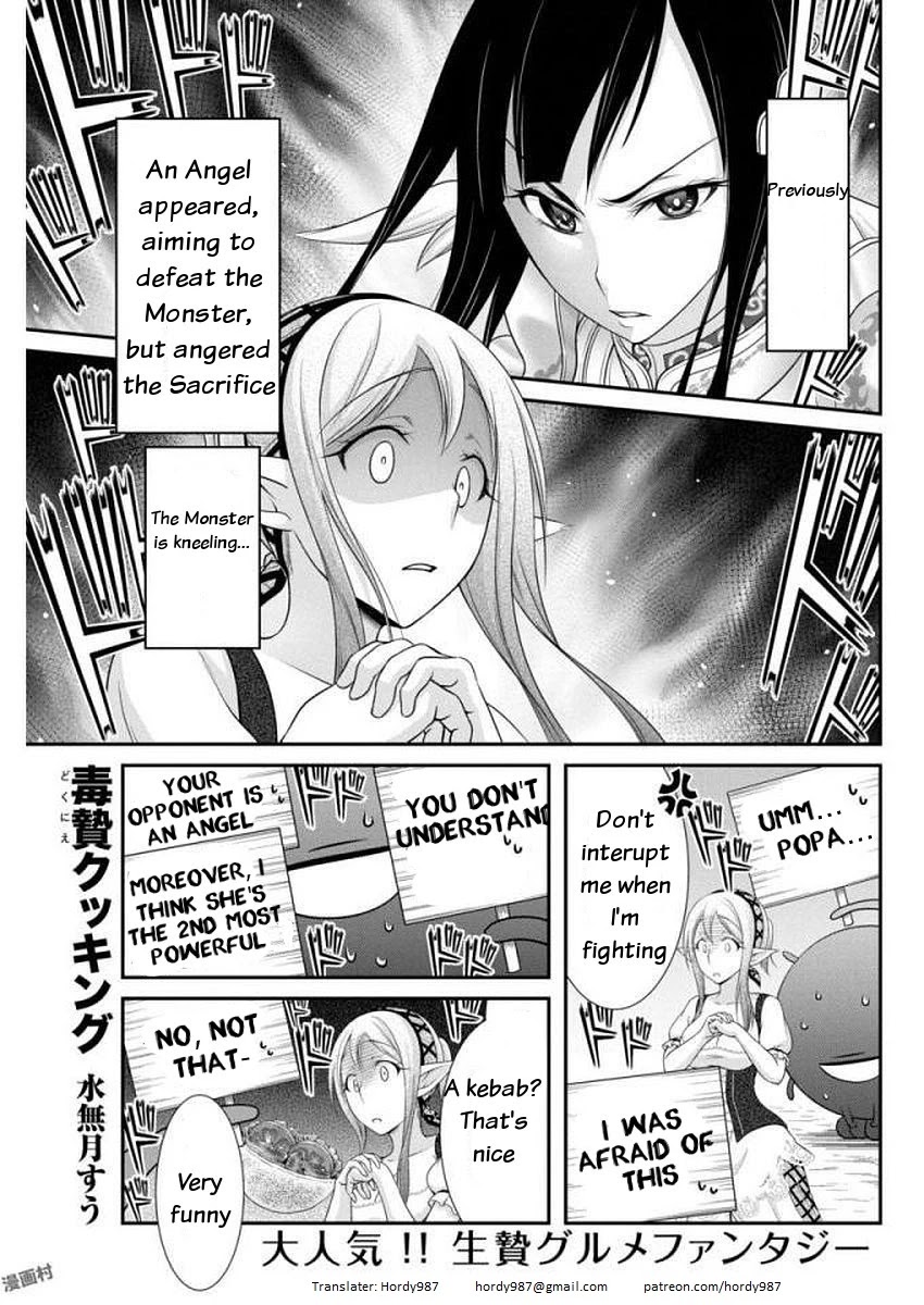 Dokunie Cooking Chapter 10 - Page 1