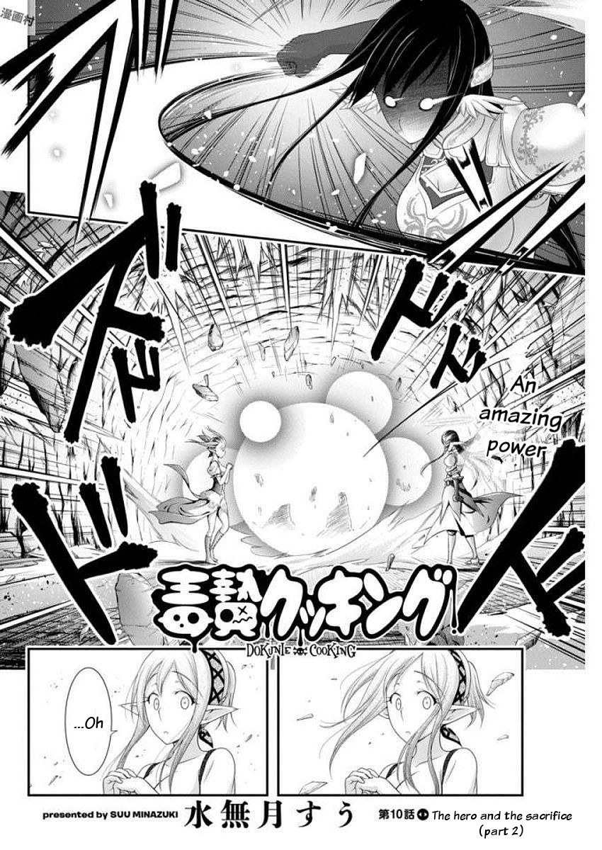 Dokunie Cooking Chapter 10 - Page 2