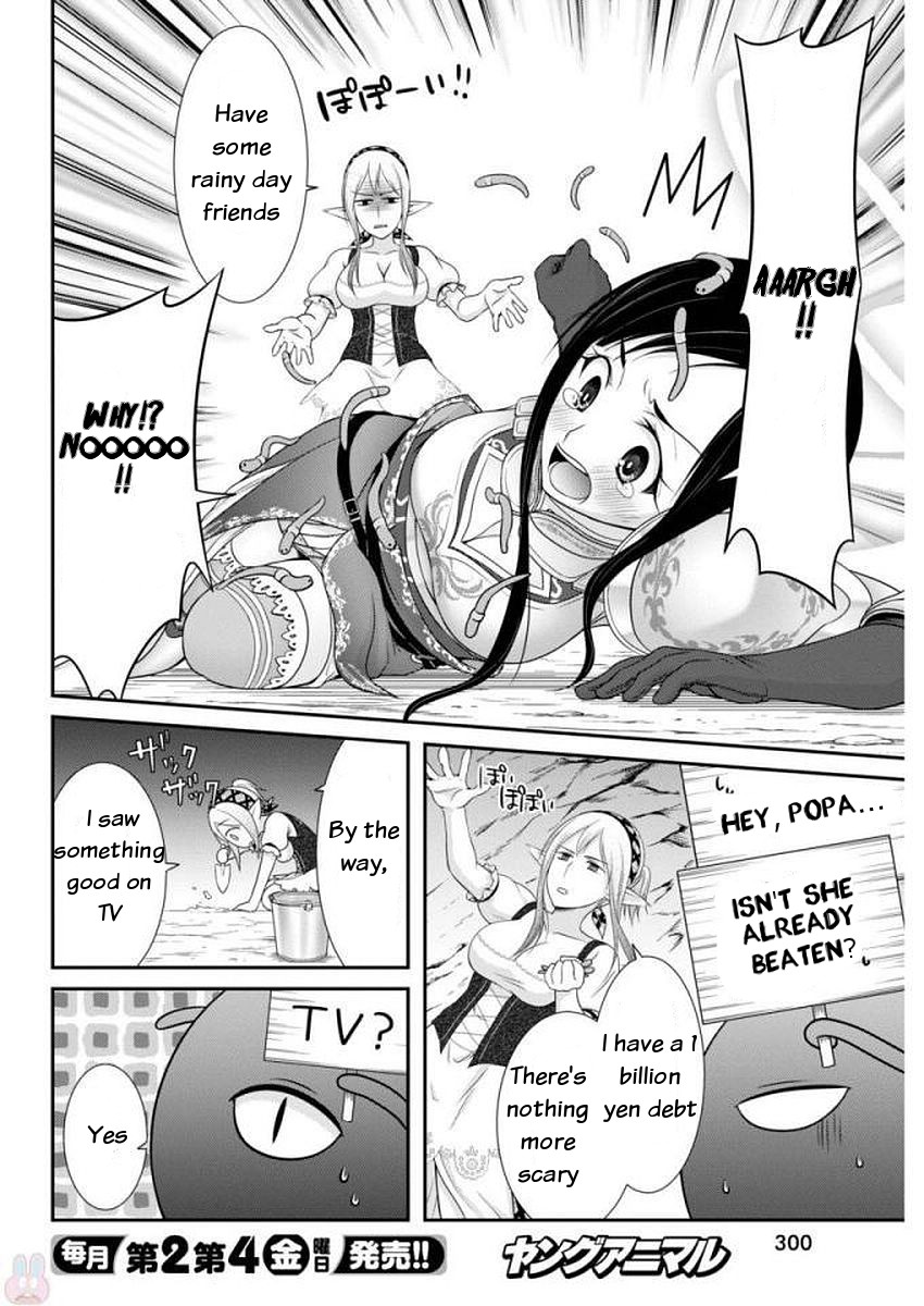 Dokunie Cooking Chapter 10 - Page 12