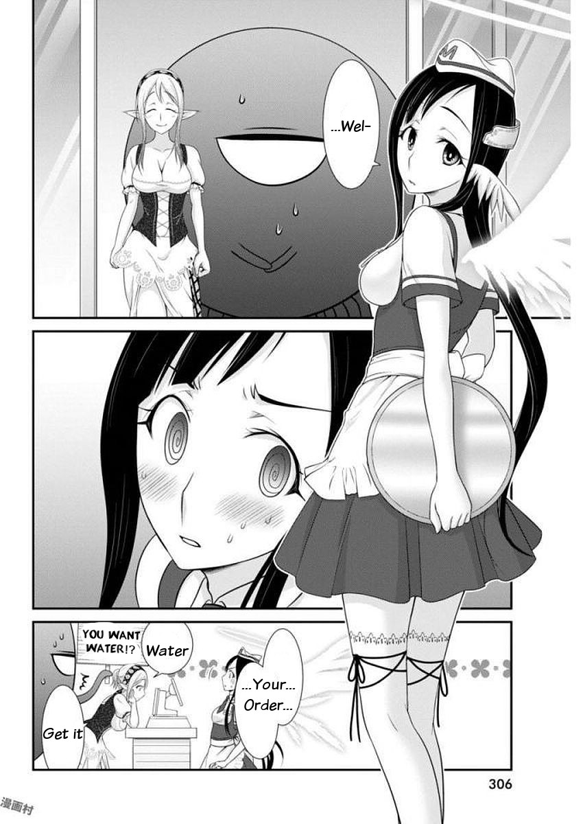 Dokunie Cooking Chapter 10 - Page 17