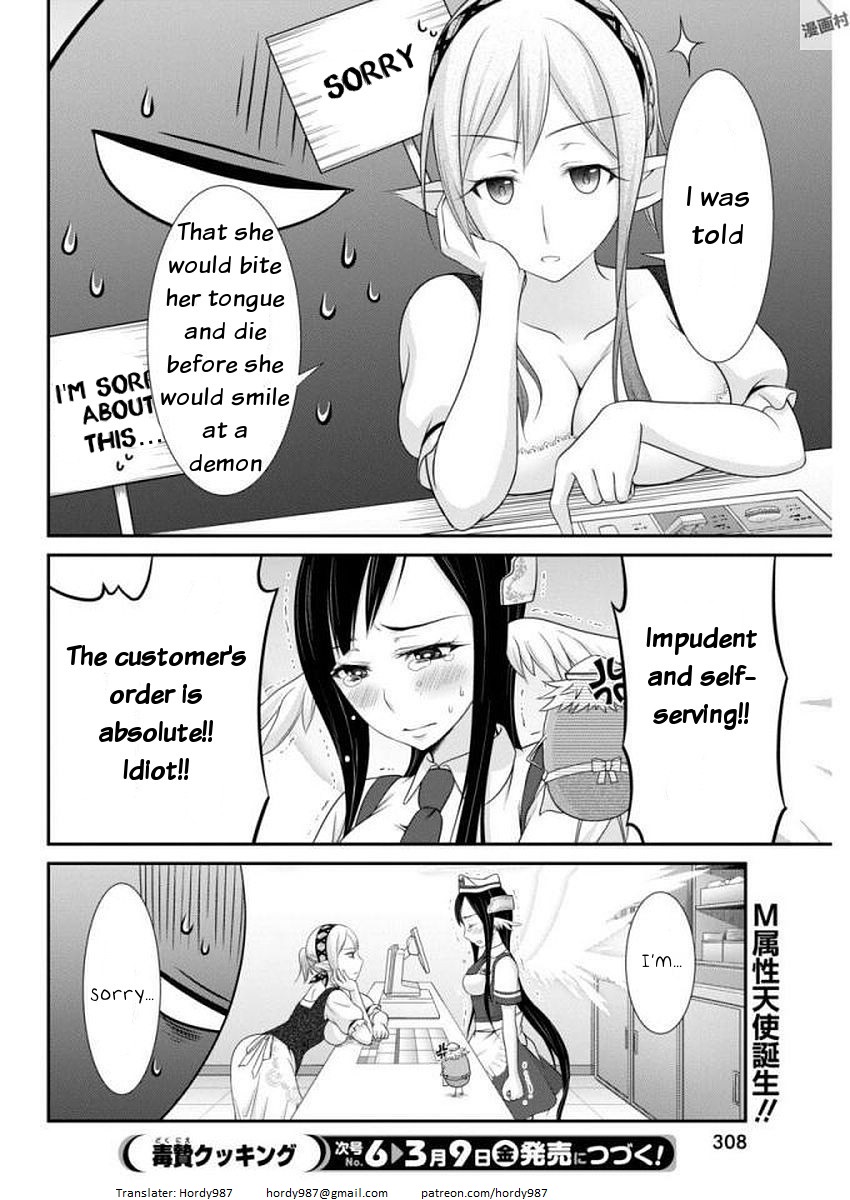 Dokunie Cooking Chapter 10 - Page 19