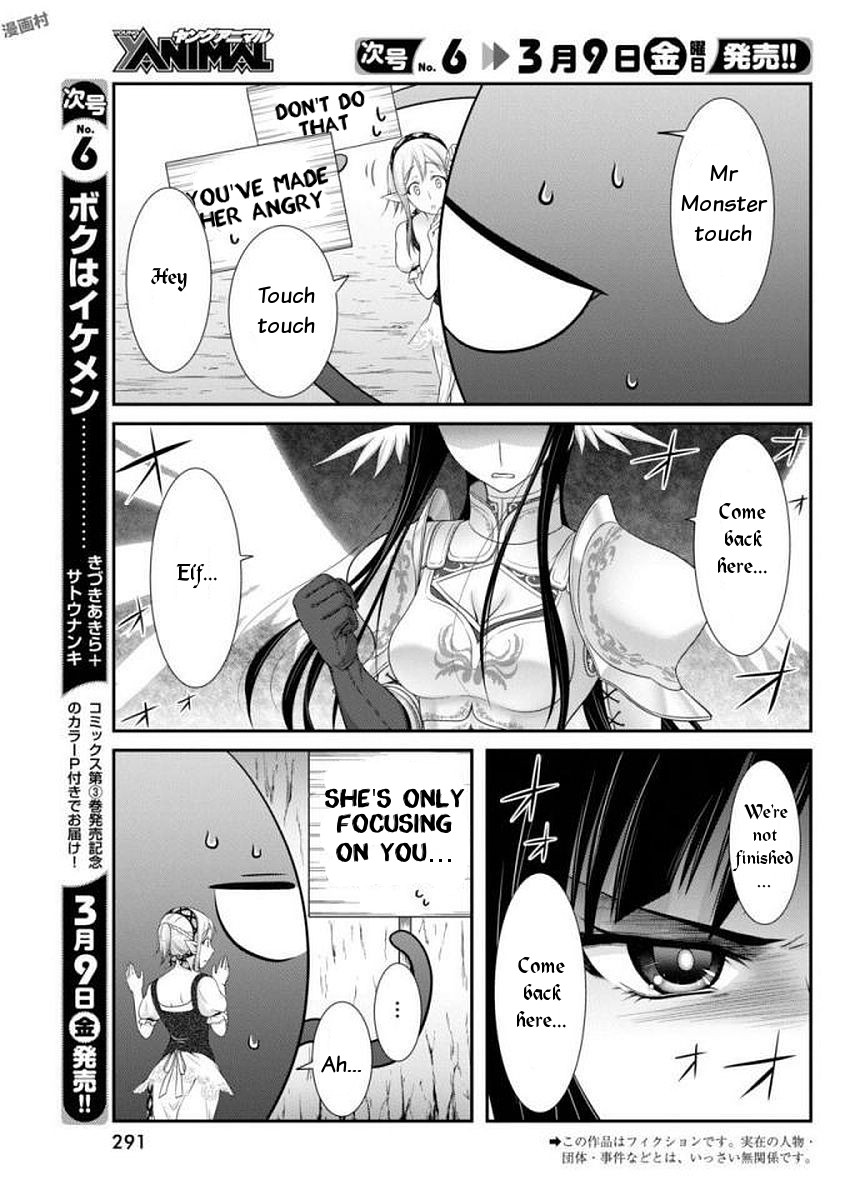 Dokunie Cooking Chapter 10 - Page 3