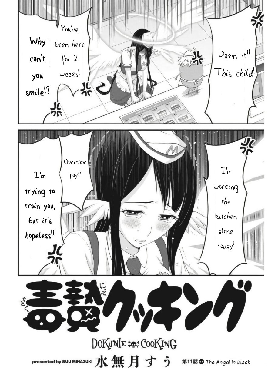 Dokunie Cooking Chapter 11 - Page 2
