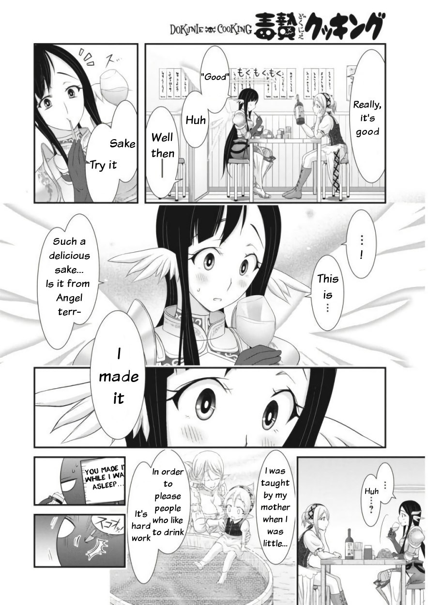 Dokunie Cooking Chapter 11 - Page 12