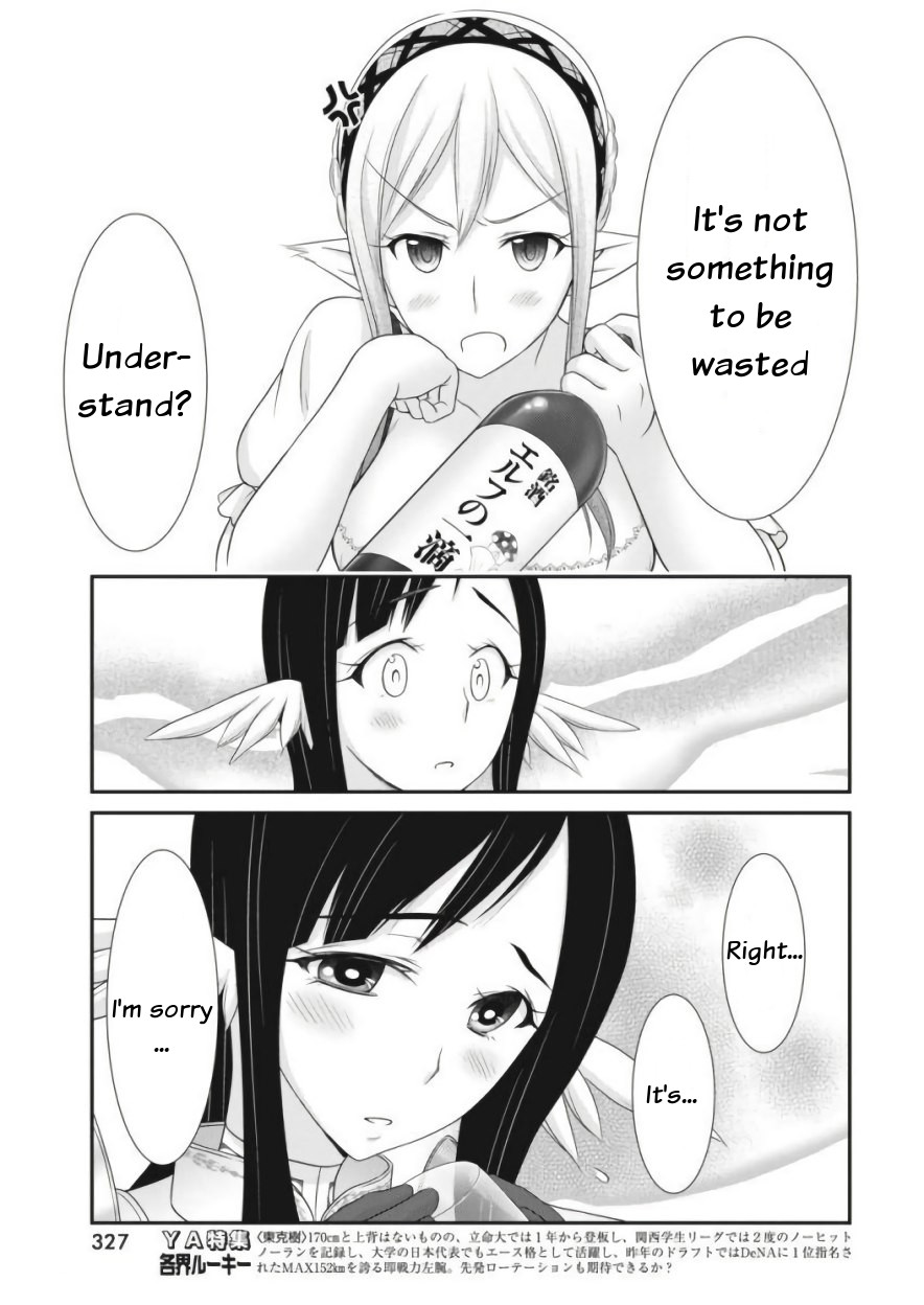 Dokunie Cooking Chapter 11 - Page 13
