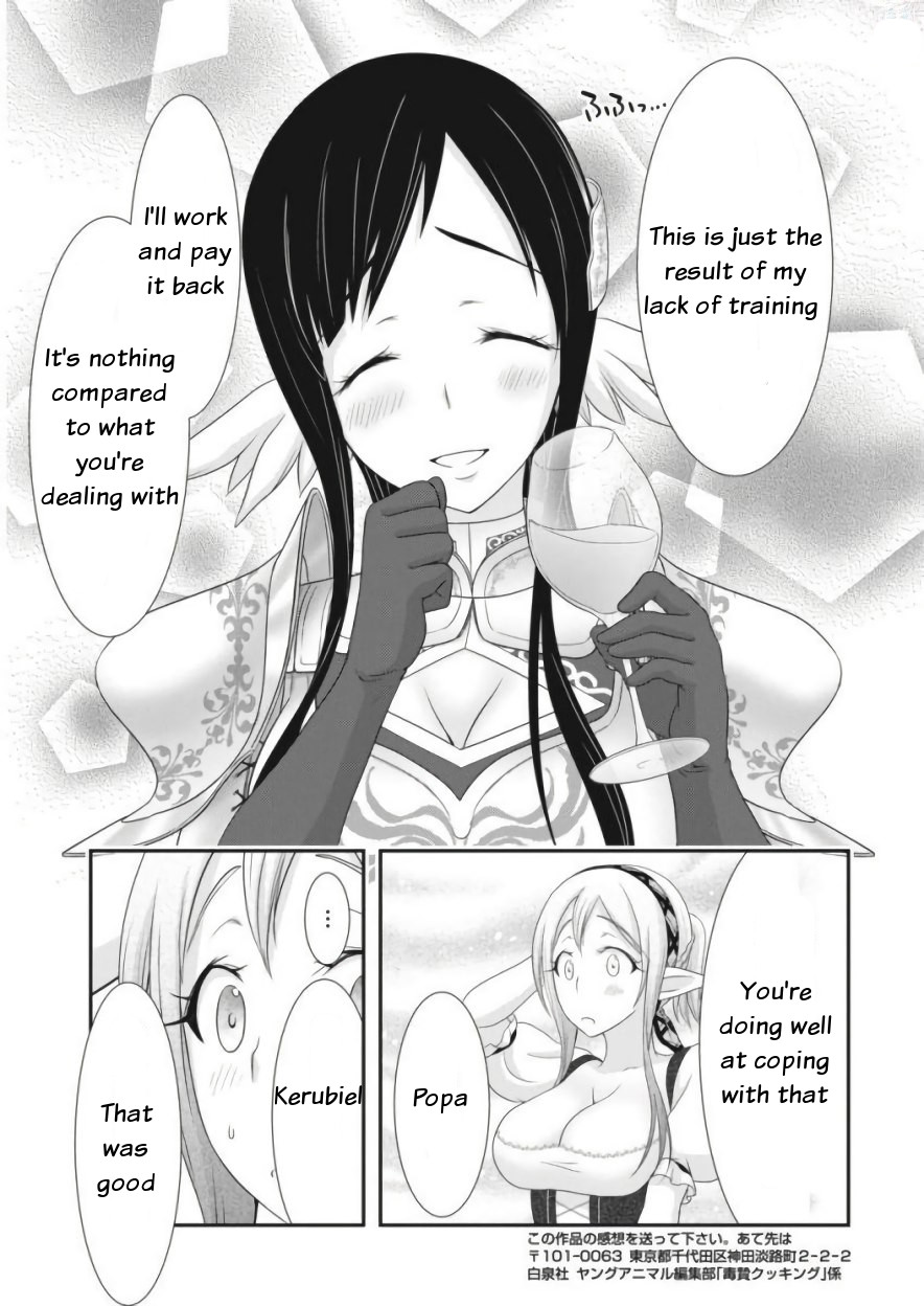 Dokunie Cooking Chapter 11 - Page 15