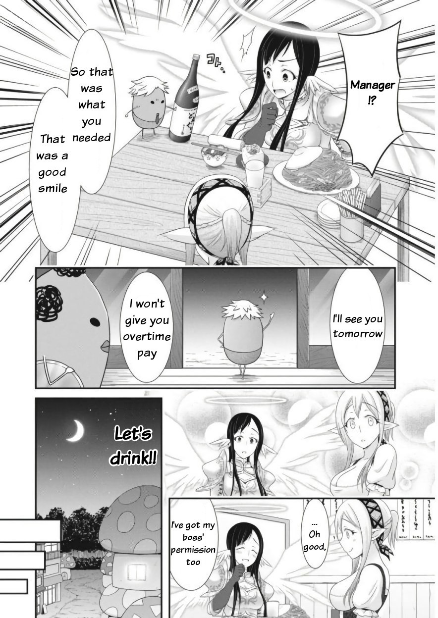 Dokunie Cooking Chapter 11 - Page 16