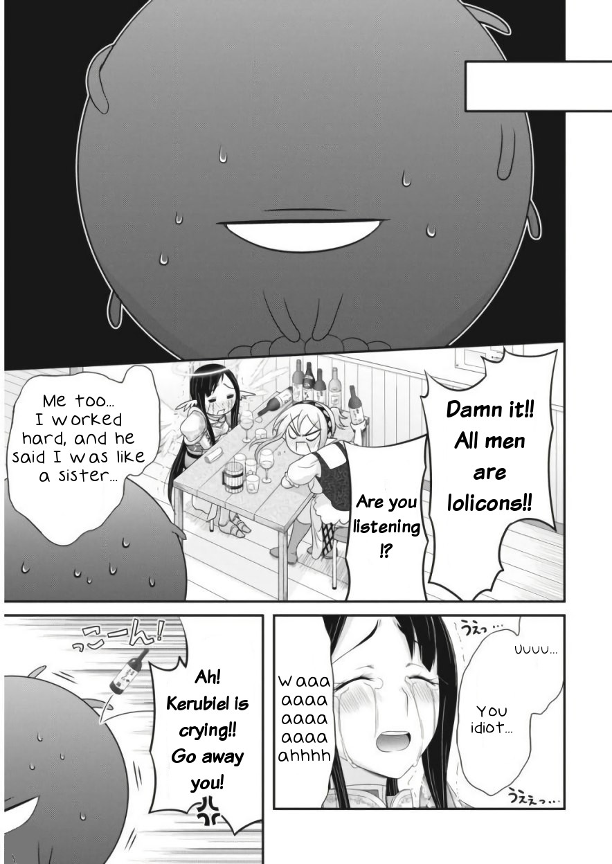 Dokunie Cooking Chapter 11 - Page 17
