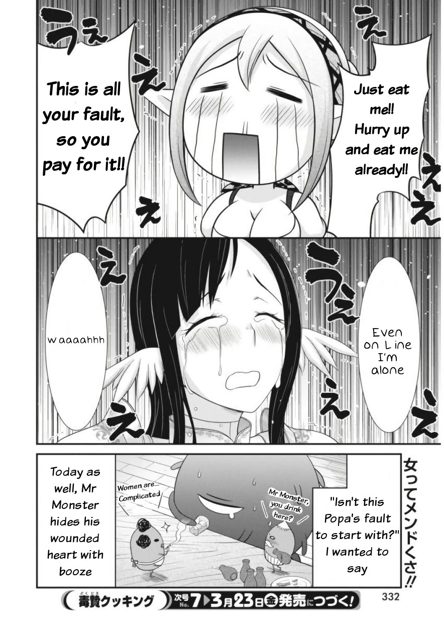 Dokunie Cooking Chapter 11 - Page 18