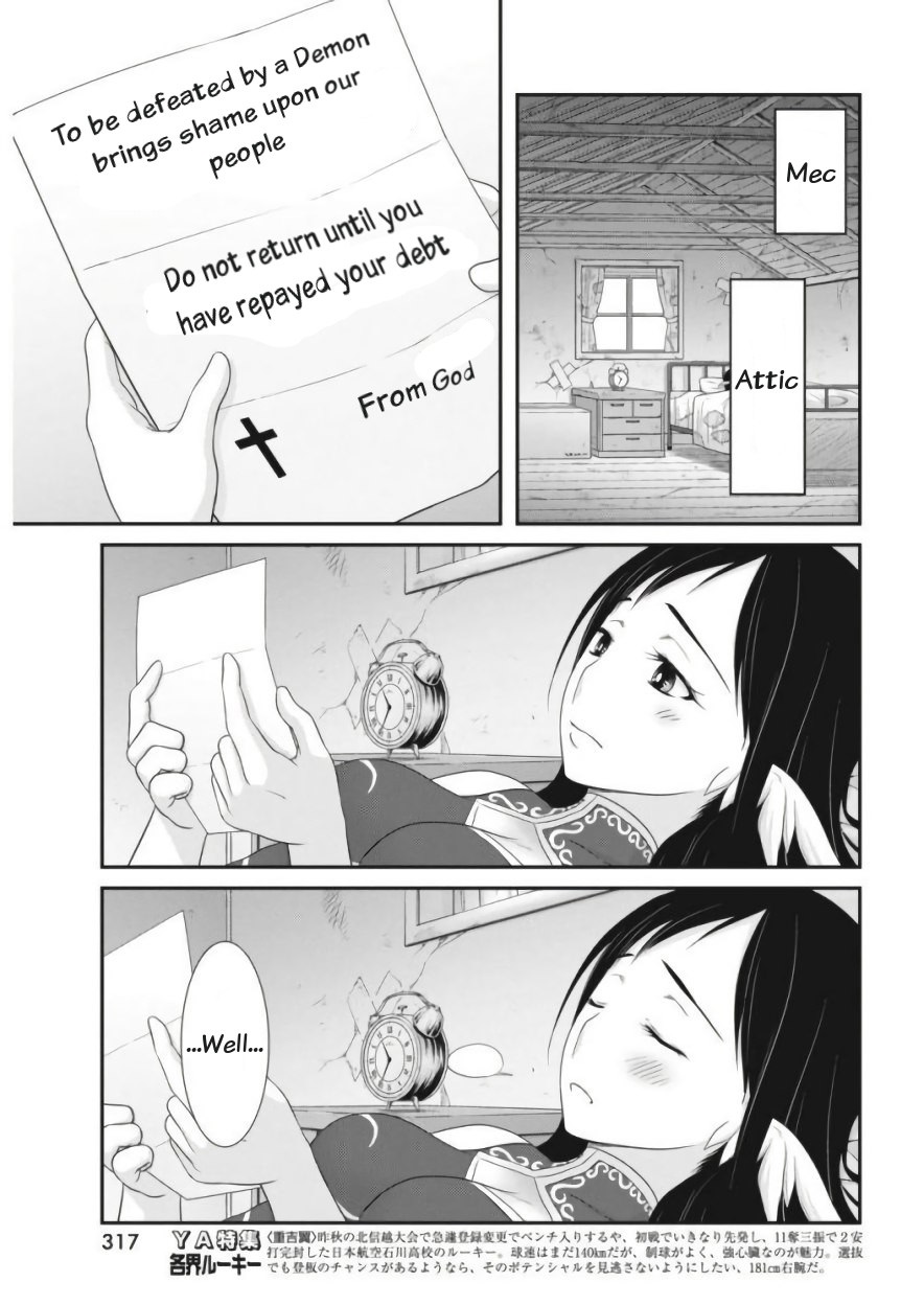 Dokunie Cooking Chapter 11 - Page 3