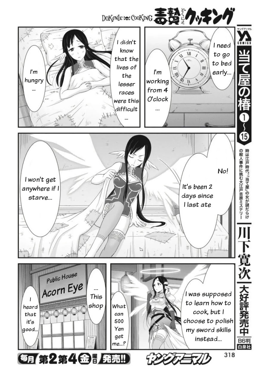 Dokunie Cooking Chapter 11 - Page 4