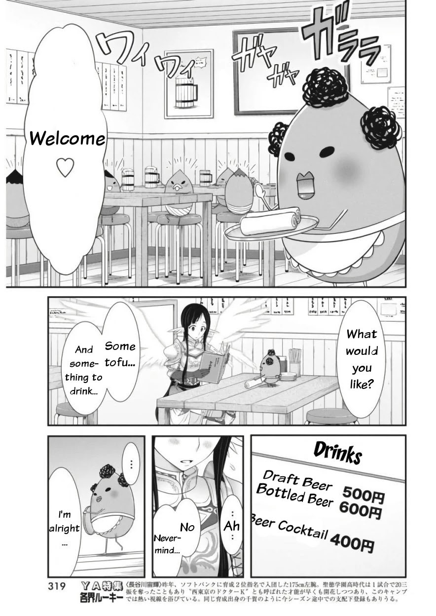 Dokunie Cooking Chapter 11 - Page 5