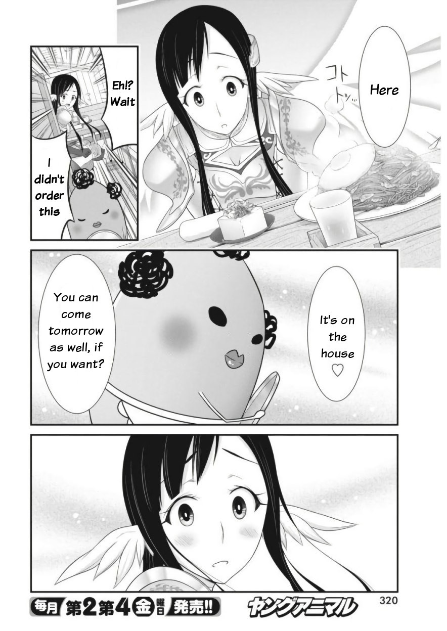 Dokunie Cooking Chapter 11 - Page 6