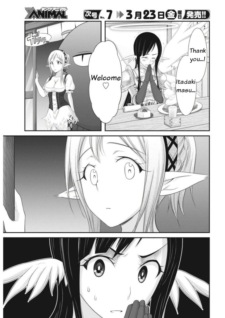 Dokunie Cooking Chapter 11 - Page 7