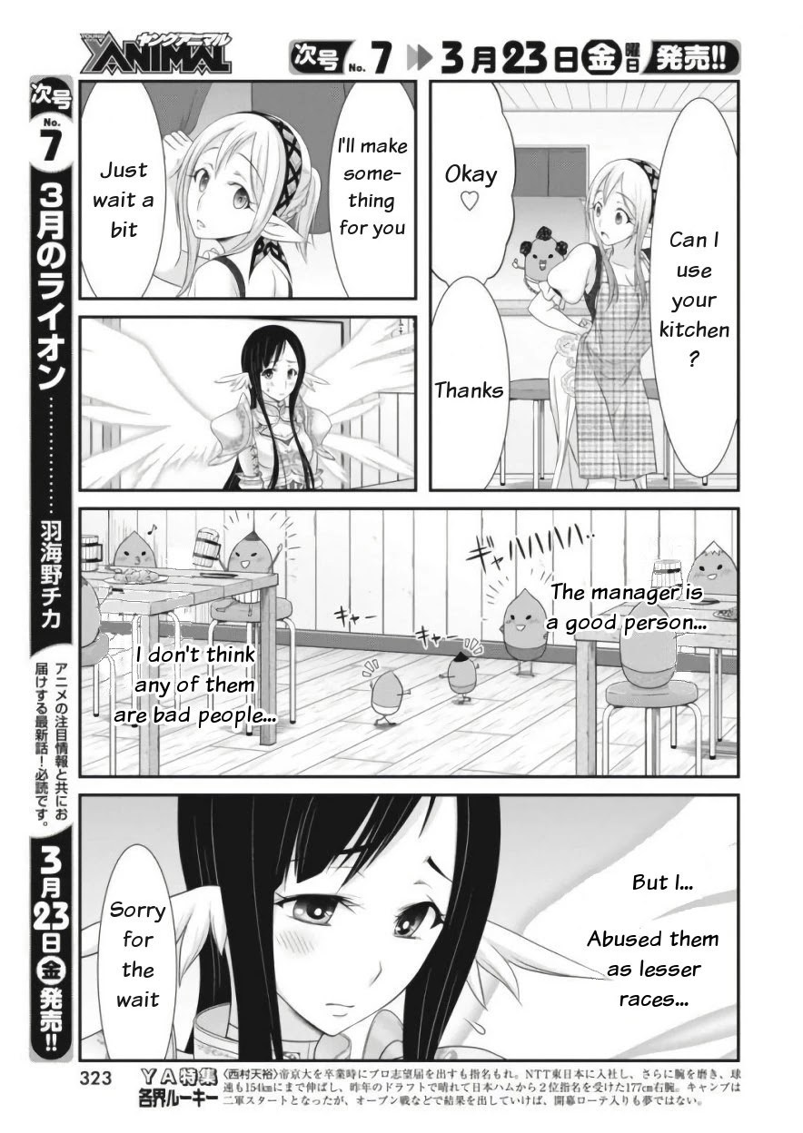 Dokunie Cooking Chapter 11 - Page 9