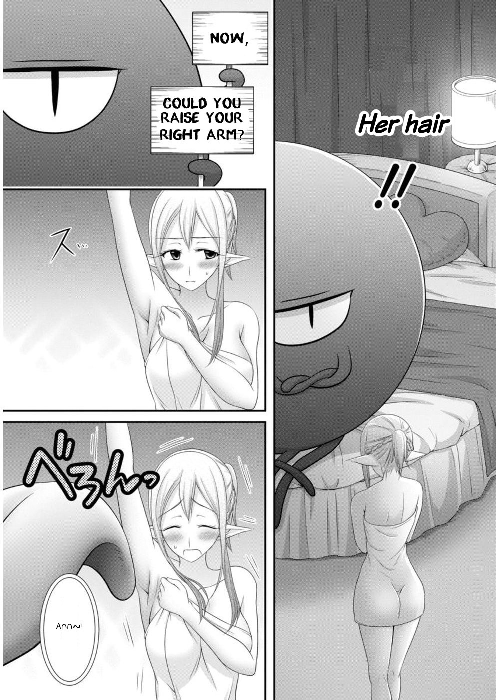 Dokunie Cooking Chapter 12 - Page 11