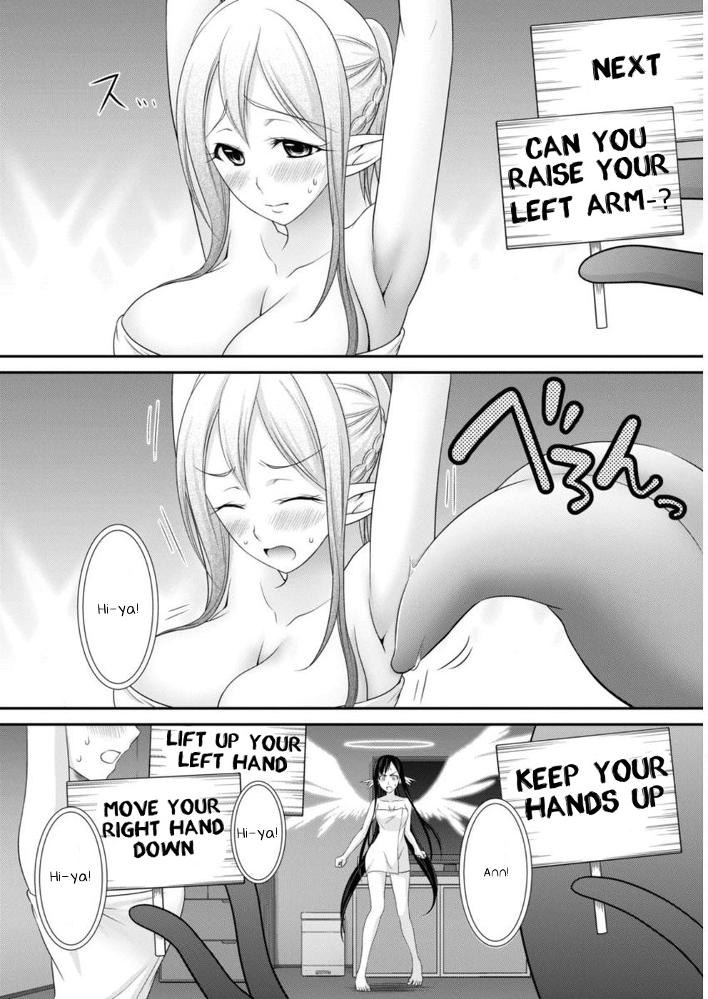 Dokunie Cooking Chapter 12 - Page 12