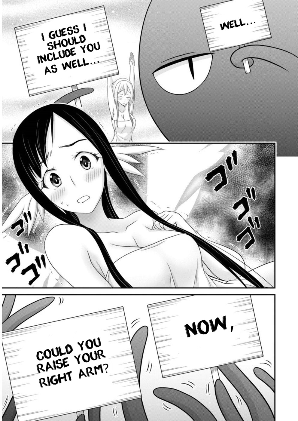 Dokunie Cooking Chapter 12 - Page 13