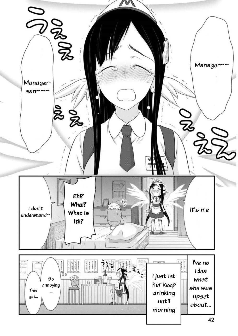 Dokunie Cooking Chapter 12 - Page 15