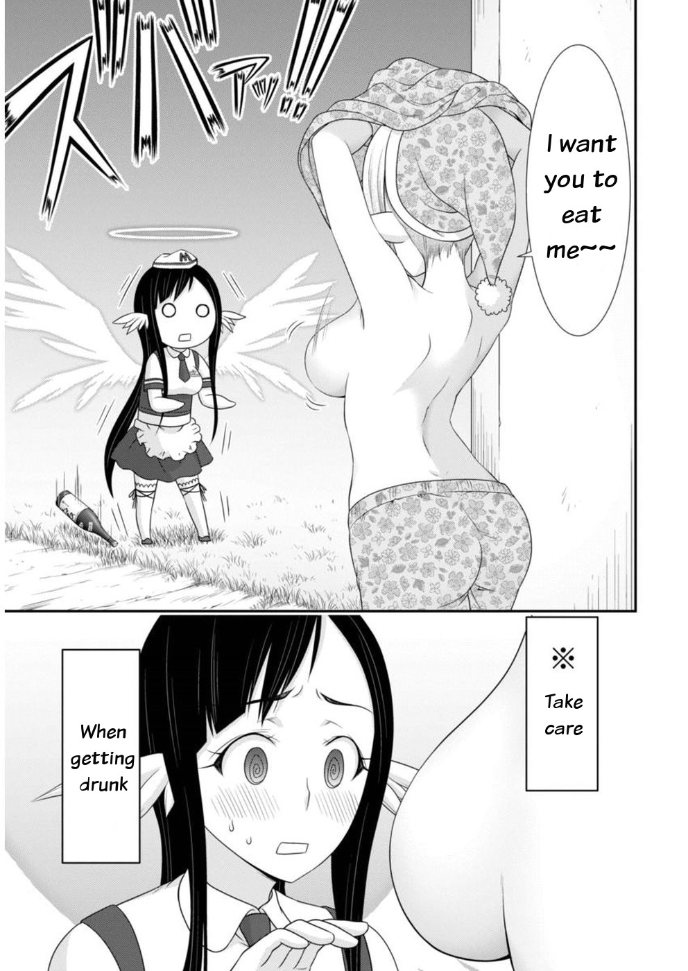 Dokunie Cooking Chapter 12 - Page 5