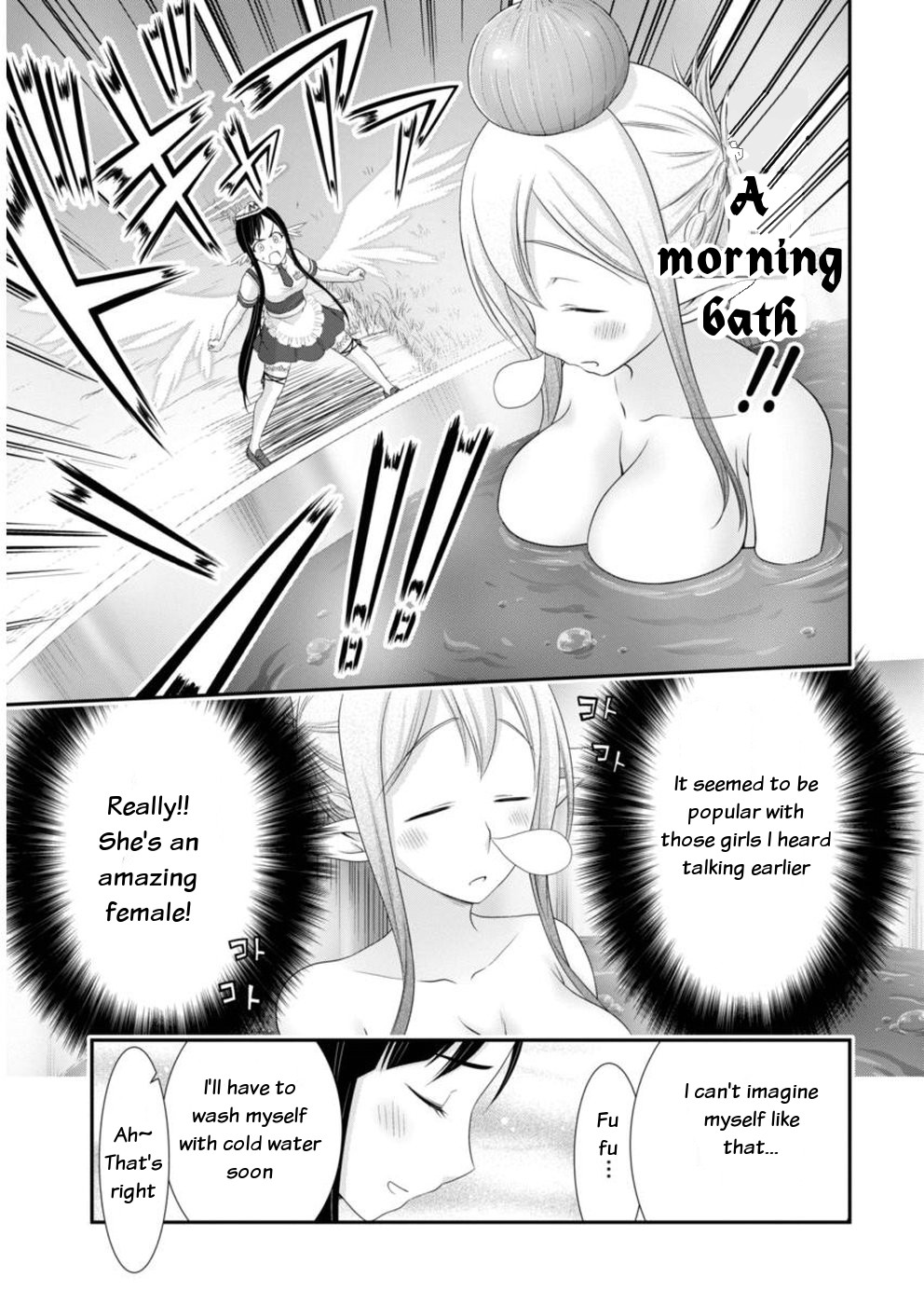 Dokunie Cooking Chapter 12 - Page 7