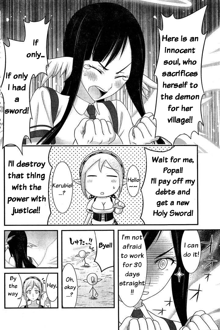 Dokunie Cooking Chapter 13 - Page 2