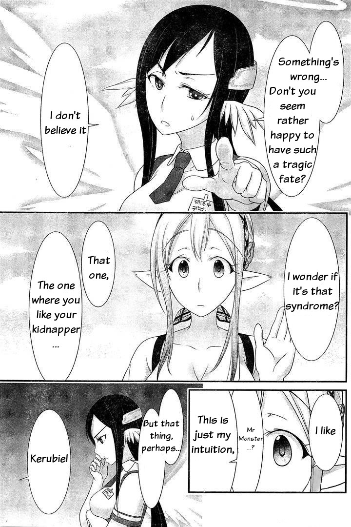 Dokunie Cooking Chapter 13 - Page 3