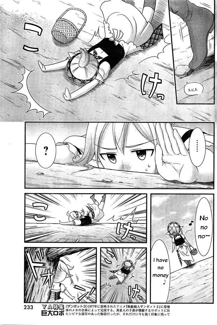 Dokunie Cooking Chapter 13 - Page 5