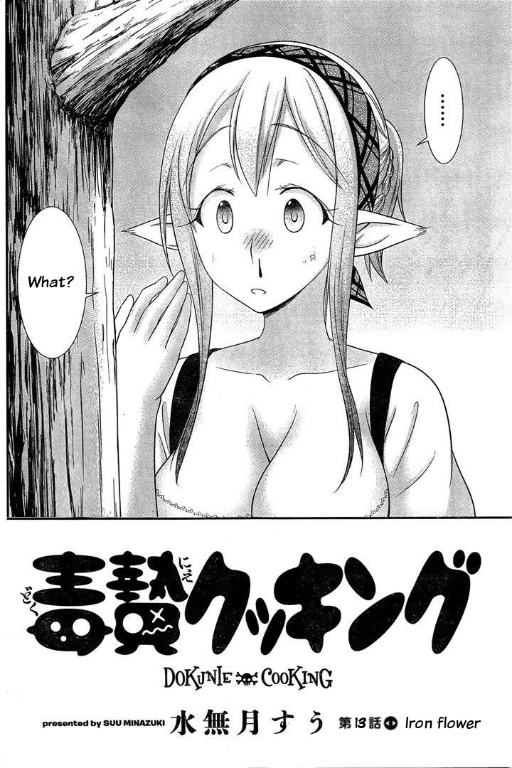 Dokunie Cooking Chapter 13 - Page 6