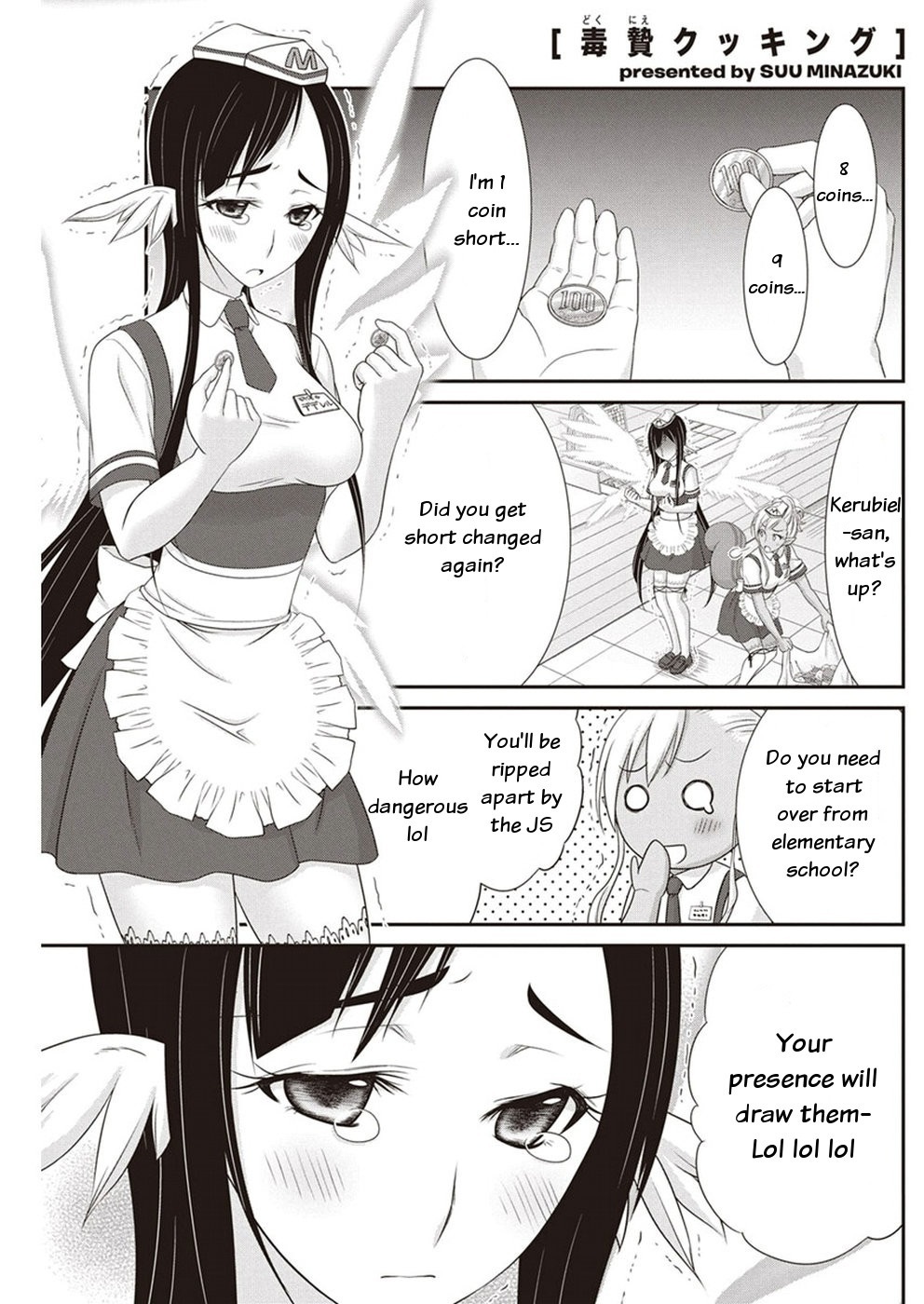 Dokunie Cooking Chapter 14 - Page 1