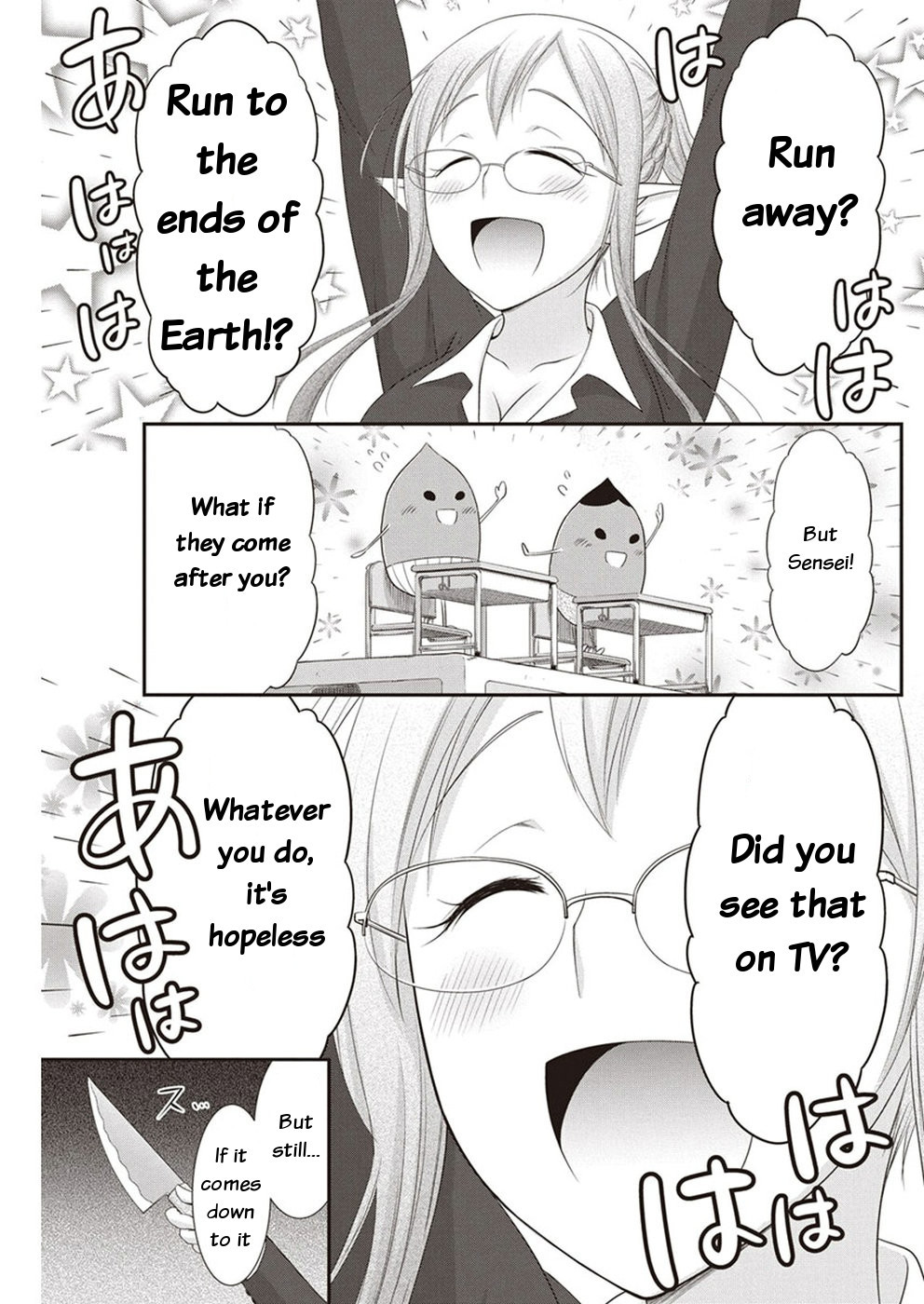 Dokunie Cooking Chapter 14 - Page 11