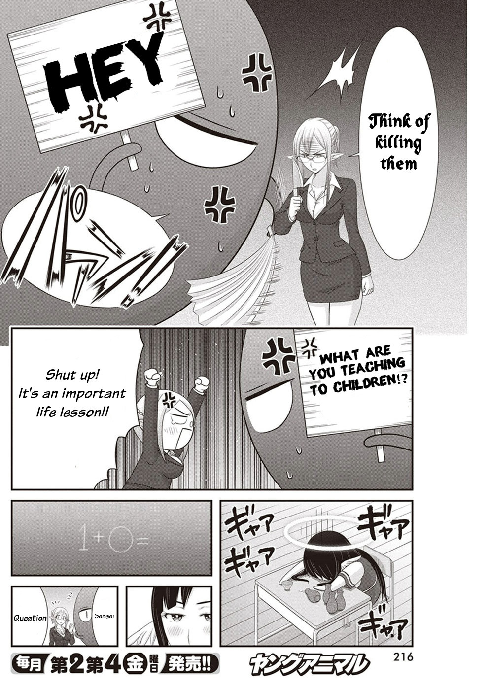 Dokunie Cooking Chapter 14 - Page 12
