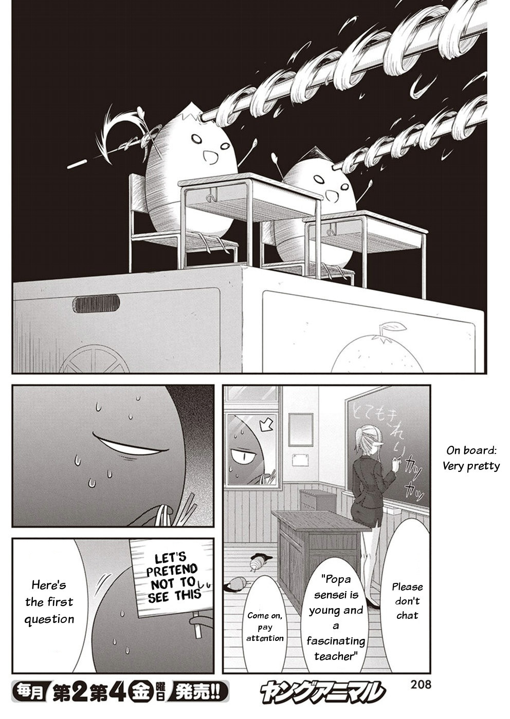 Dokunie Cooking Chapter 14 - Page 4