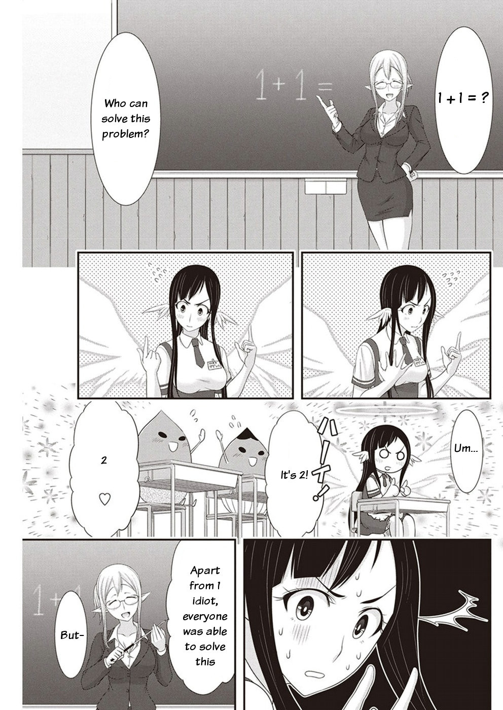 Dokunie Cooking Chapter 14 - Page 5