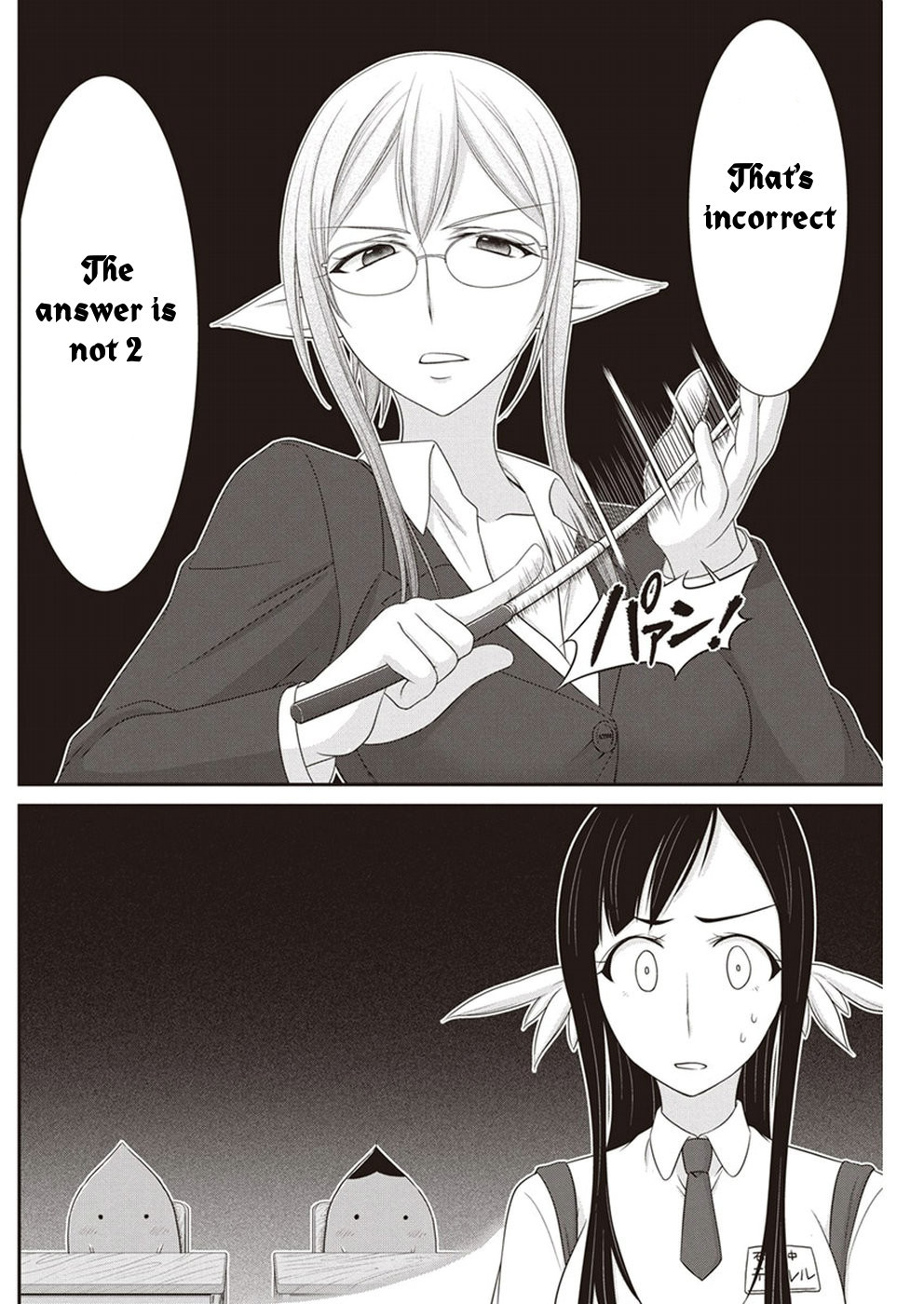 Dokunie Cooking Chapter 14 - Page 6