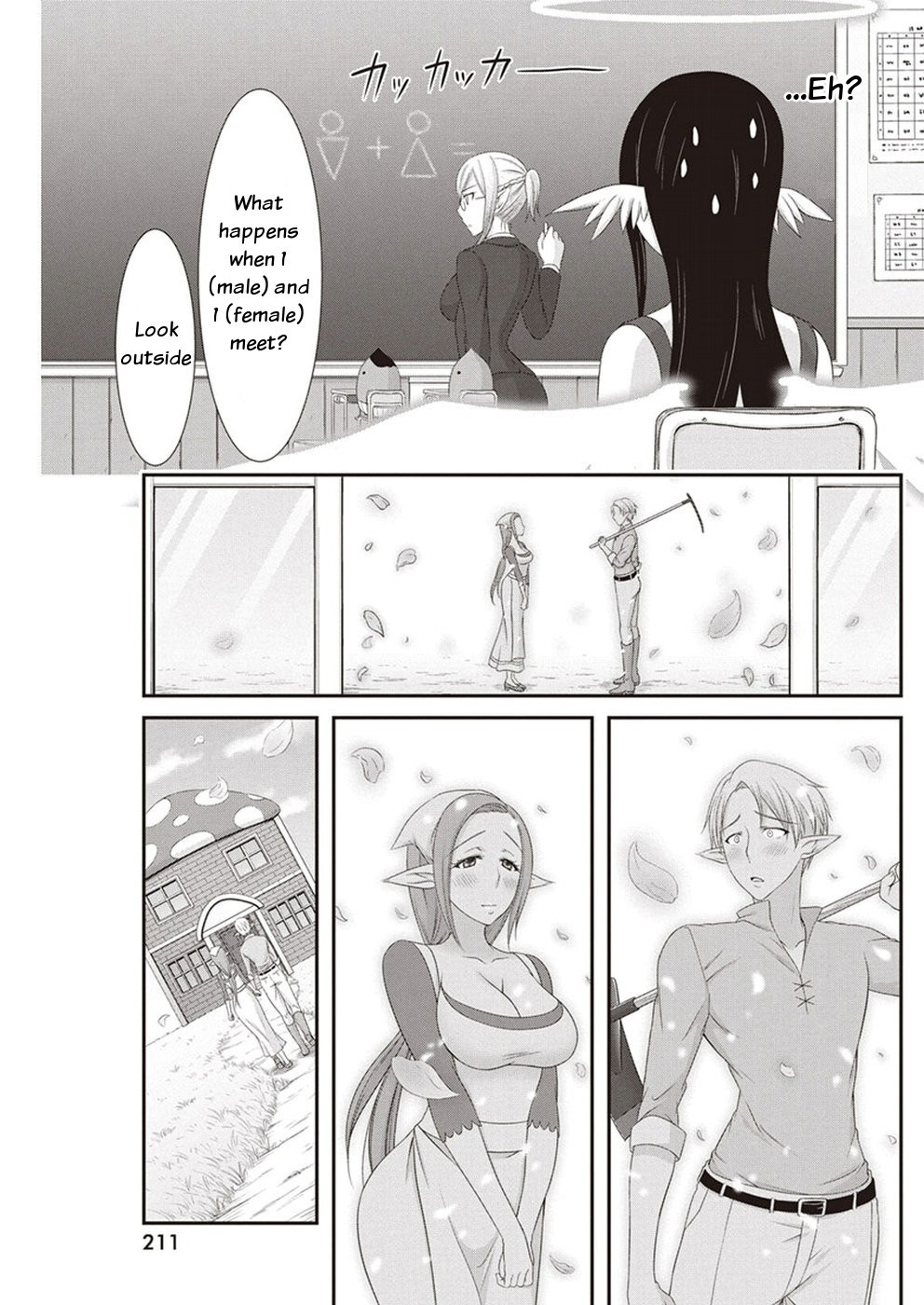 Dokunie Cooking Chapter 14 - Page 7