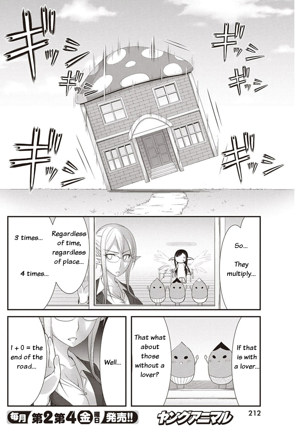 Dokunie Cooking Chapter 14 - Page 8