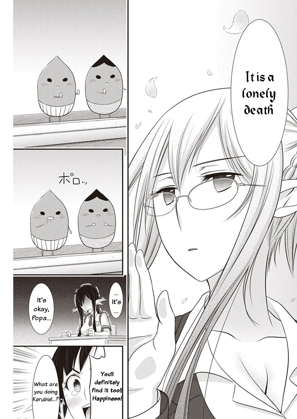 Dokunie Cooking Chapter 14 - Page 9