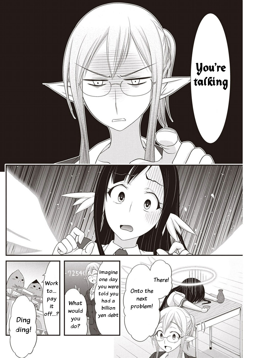 Dokunie Cooking Chapter 14 - Page 10