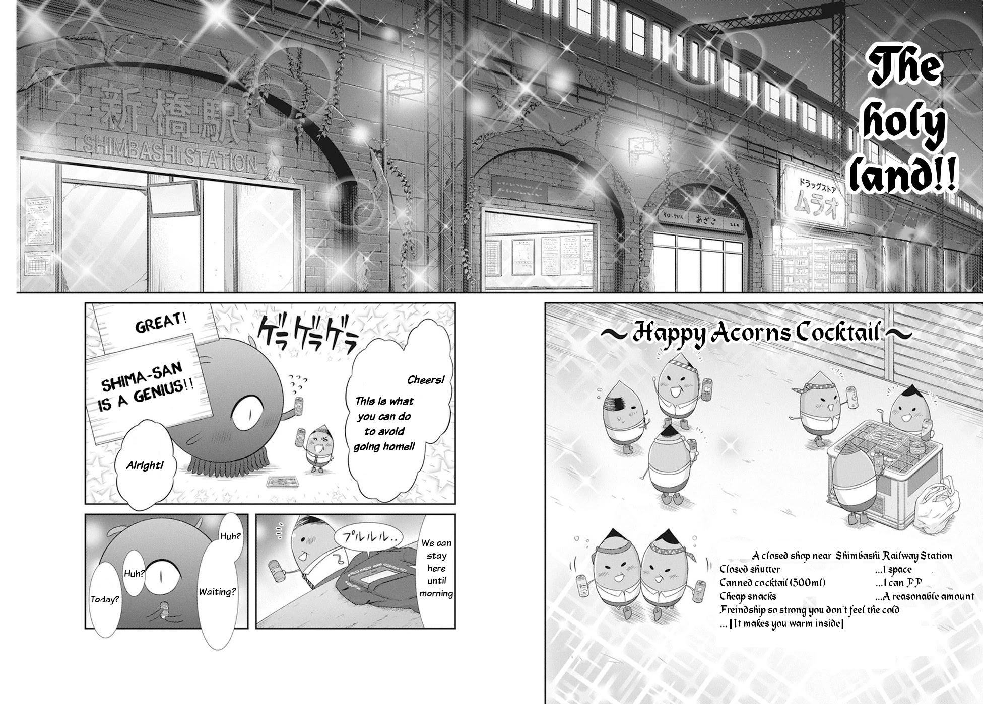 Dokunie Cooking Chapter 15 - Page 11