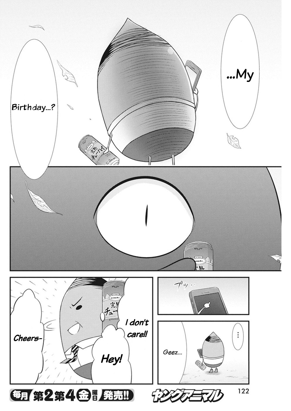 Dokunie Cooking Chapter 15 - Page 12